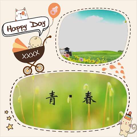 怀念青春